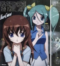 BUY NEW uta kata - 3585 Premium Anime Print Poster